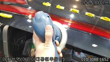 자동차 세라믹코팅/나노코팅 신차컨디션을 오래유지: 제네시스 g90 / 광진, 송파, 성동, 강남