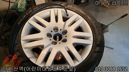 휠복원가격 7시리즈, 05년식 전후비교 / 광진, 송파, 성동, 강남