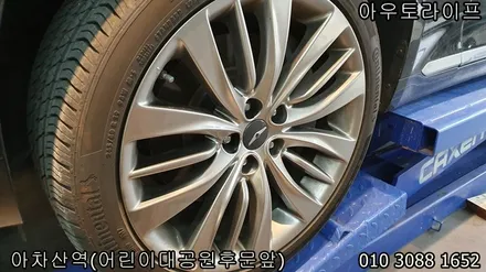 G80 제네시스 DH 휠복원 스퍼터링휠을 자체수리 / 광진, 송파, 성동, 강남