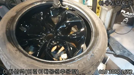 휠도색 가격은 어느정도일까요?! [x4] / 광진, 송파, 성동, 강남