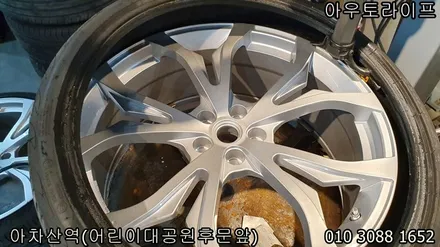 자동차휠복원 감쪽같아요 [마세라티][콰트로포르테][기블리] / 광진, 송파, 성동, 강남