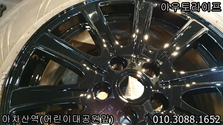 자동차휠도색 디스커버리3 올뉴디스커버리 세월의 흔적~~ / 광진, 송파, 성동, 강남