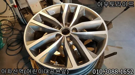 광진구 중랑구 자동차 보험처리 사고수리는 아우토라이프 / 광진, 송파, 성동, 강남
