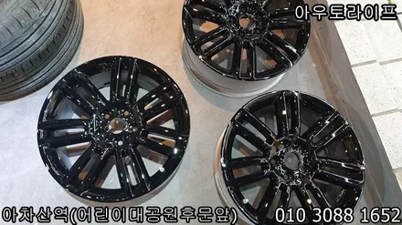 휠기스 제거 비용, 컨트리맨 검정 유광!! / 광진, 송파, 성동, 강남