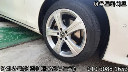 벤츠휠복원 자동차휠복원가격 정확한 해결책!! / 광진, 송파, 성동, 강남