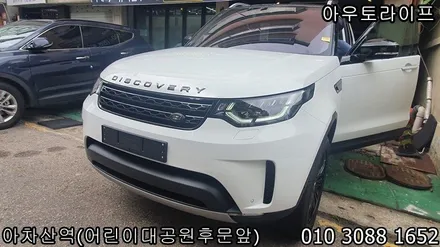 새휠처럼 되고싶다면? 휠도장 / 광진, 송파, 성동, 강남