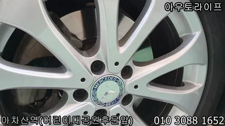 벤츠 휠복원 E클래스의 메탈릭실버! / 광진, 송파, 성동, 강남