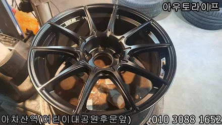 휠기스복원 새것같은 SSR 블랙무광 휠로 재탄생 / 광진, 송파, 성동, 강남