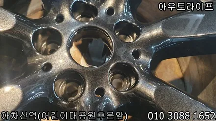 미니 컨트리맨 크롬죽이기와 휠도색을 한번에 / 광진, 송파, 성동, 강남