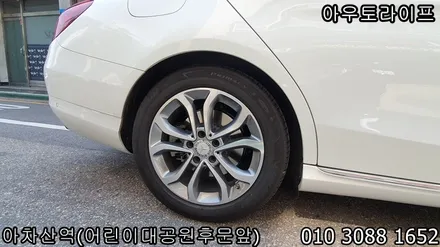 벤츠 E클래스 휠기스 새것처럼 복원했어요 [아우토라이프] / 광진, 송파, 성동, 강남