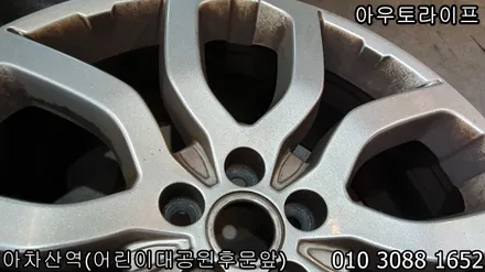 이보크 휠/레터링 블랙팩은? 아우토라이프 / 광진, 송파, 성동, 강남