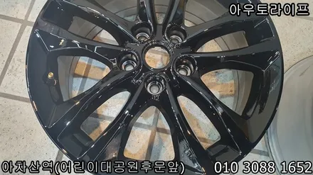 쉐보레말리부 블랙유광 휠도장, 캘리퍼동시작업~! / 광진, 송파, 성동, 강남