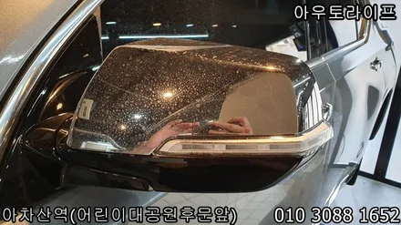 쉐보레 트래버스 휠도색과 크롬죽이기! 퍼펙트블랙! / 광진, 송파, 성동, 강남
