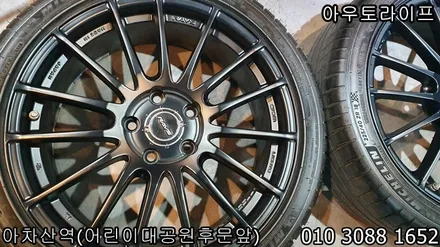 I30 N line 사제휠도색 휠은 rays!! [i30 N라인][반무광] / 광진, 송파, 성동, 강남
