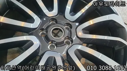랜드로버 레인지로버 보그 22인치 바람개비휠! 오토바이오그래피 새것처럼 휠복원!! / 광진, 송파, 성동, 강남