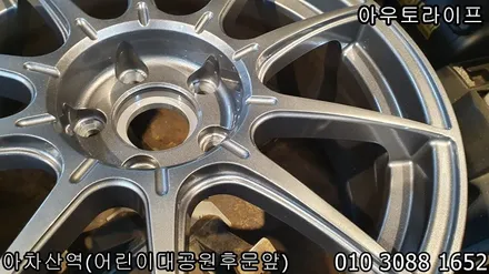 SSR gtx-01 휠복원, 자동차 휠 긁힘... 다크실버 색상 / 광진, 송파, 성동, 강남