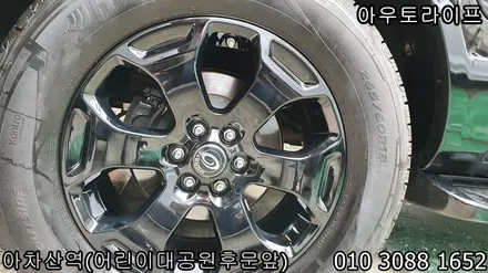 자동차휠도색 모하비 검정유광 휠도색과 허브스페이서 장착! / 광진, 송파, 성동, 강남