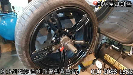 m5 휠도색, 343m 맷블랙 검정 반무광으로! / 광진, 송파, 성동, 강남
