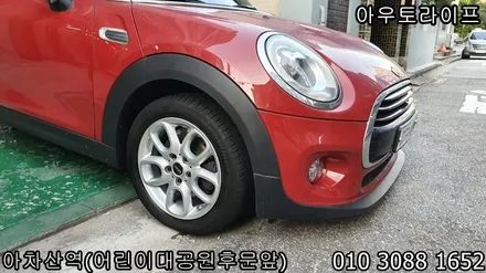 미니 휠긁힘으로 휠복원 작업! / 광진, 송파, 성동, 강남