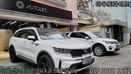 4세대 쏘렌토 휠도색 MQ4 블랙유광 시공기 [소렌토][쏘렌토] / 광진, 송파, 성동, 강남