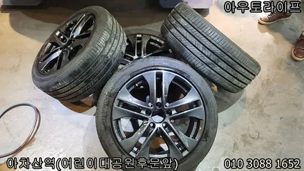 휠도색 하이퍼블랙 - 벤츠 C클래스 / 광진, 송파, 성동, 강남