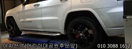 자동차휠도색 비용, 어느정도하나요? / 광진, 송파, 성동, 강남