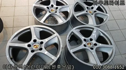 [서울 아우토라이프] 고급스러운 하이퍼블랙 색상으로 / 광진, 송파, 성동, 강남