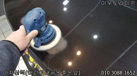 자동차 세라믹코팅/나노코팅 신차컨디션을 오래유지: 제네시스 g90 / 광진, 송파, 성동, 강남