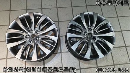 G80 제네시스 DH 휠복원 스퍼터링휠을 자체수리 / 광진, 송파, 성동, 강남
