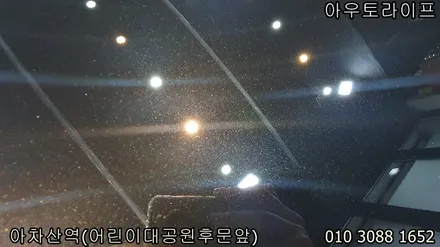 자동차 잔기스제거로 신차때의 광빨 / 광진, 송파, 성동, 강남
