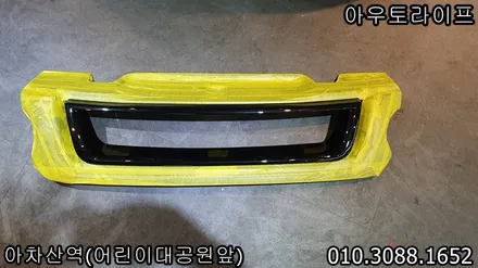 랜드로버 레인지로버스포츠 칸디자인 600LE 휠도색 휠복원 !! / 광진, 송파, 성동, 강남