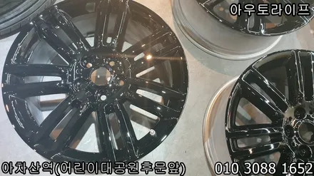 휠기스 제거 비용, 컨트리맨 검정 유광!! / 광진, 송파, 성동, 강남
