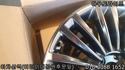 K9 스퍼터링크롬휠복원 다크스퍼터링! / 광진, 송파, 성동, 강남