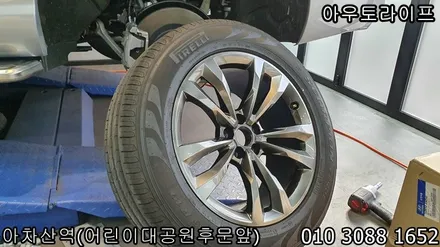 [아우토라이프] 아우디 q7 휠 고스트크롬 도색하기 / 광진, 송파, 성동, 강남
