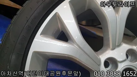레인지로버 보그 휠복원비용 저렴하고 잘하는곳 / 광진, 송파, 성동, 강남