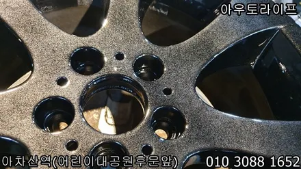 320d 크롬쉐도우 펄블랙 휠도색!! / 광진, 송파, 성동, 강남