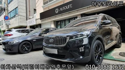더뉴 쏘렌토, 크롬에서 블랙유광으로 휠도색! / 광진, 송파, 성동, 강남