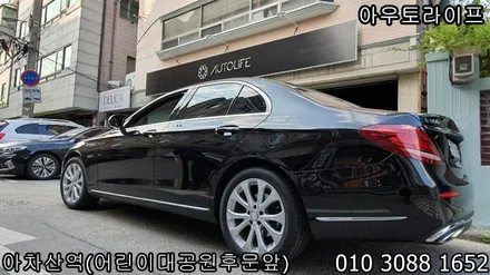 벤츠 휠복원 E클래스 익스클루시브 메탈릭 실버 휠! / 광진, 송파, 성동, 강남