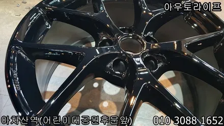 BMW 3시리즈 f30 BBS sr 검정유광 휠도색! / 광진, 송파, 성동, 강남