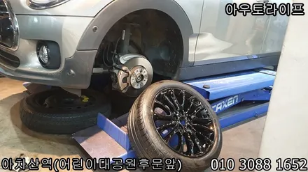 휠도색가격 미니쿠퍼 클럽맨 블랙유광 작업~! / 광진, 송파, 성동, 강남