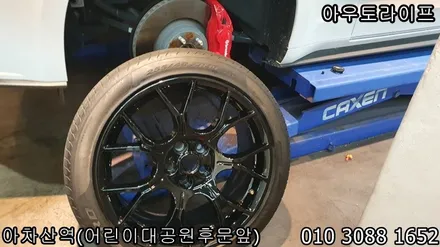 강남 휠도색, 머스탱 블랙유광 휠도색과 캘리퍼도색! / 광진, 송파, 성동, 강남