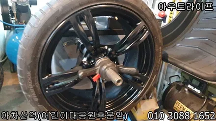 m5 휠도색, 343m 맷블랙 검정 반무광으로! / 광진, 송파, 성동, 강남