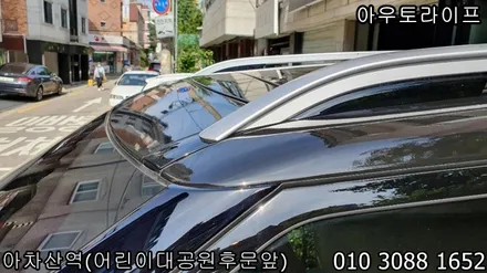 랜드로버 블랙팩 D5~! 블랙포인트가 잘 어울리는 SUV / 광진, 송파, 성동, 강남