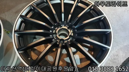 벤츠 amg gt43 투톤 휠도색 작업~! / 광진, 송파, 성동, 강남