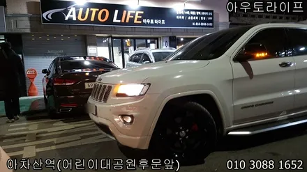 자동차휠도색 비용, 어느정도하나요? / 광진, 송파, 성동, 강남