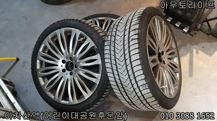 서울휠복원, 벤츠 s 마이바흐 하이퍼실버 / 광진, 송파, 성동, 강남