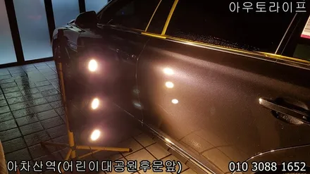 자동차 세라믹코팅/나노코팅 신차컨디션을 오래유지: 제네시스 g90 / 광진, 송파, 성동, 강남
