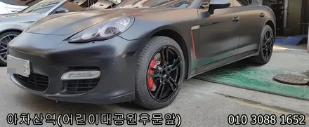 [아우토라이프] 포르쉐 파나메라 블랙유광 휠도색 / 광진, 송파, 성동, 강남