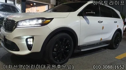 올뉴 쏘렌토 휠도색 검정유광 / 광진, 송파, 성동, 강남