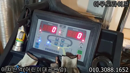 자동차휠도색 디스커버리3 올뉴디스커버리 세월의 흔적~~ / 광진, 송파, 성동, 강남